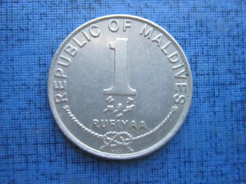 Монета 1 руфия Мальдивы Мальдивские острова 1996