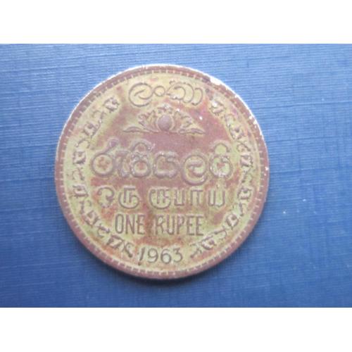 Монета 1 рупия Цейлон 1963