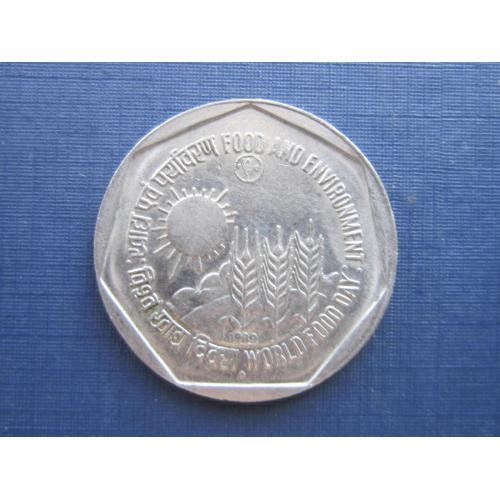 Монета 1 рупия Индия 1989 ФАО пшеница на солнце