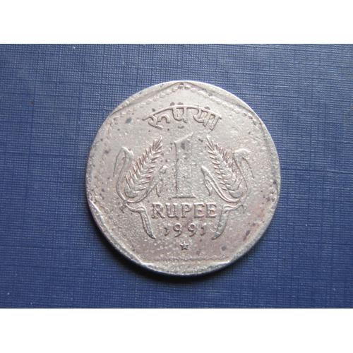 Монета 1 рупия Индия 1991