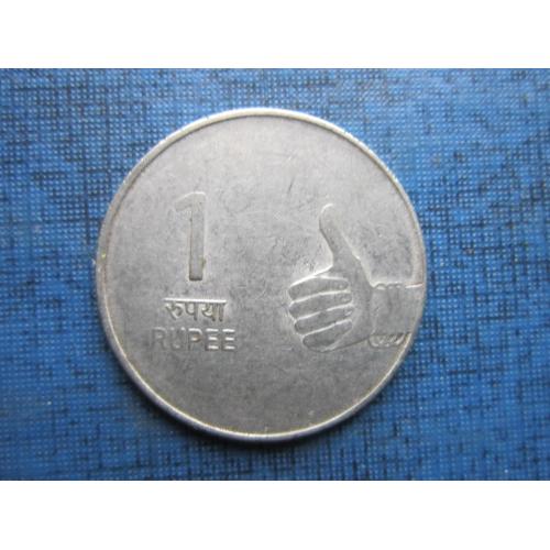 Монета 1 рупия Индия 2008 Калькутта