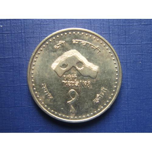 Монета 1 рупия Непал 1998 Визит королевской семьи