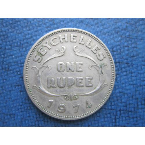 Монета 1 рупия Сейшельские острова Сейшелы Британские 1974