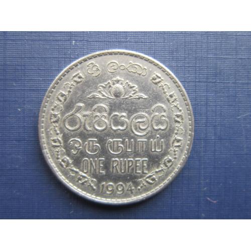 Монета 1 рупия Шри-Ланка 1994