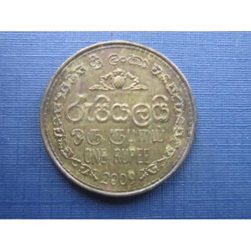 Монета 1 рупия Шри-Ланка 2009