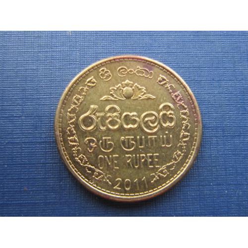 Монета 1 рупия Шри-Ланка 2011