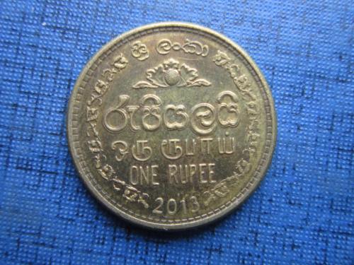 Монета 1 рупия Шри Ланка 2013