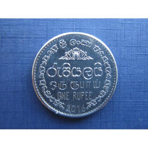 Монета 1 рупия Шри-Ланка 2016
