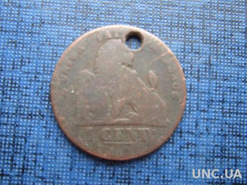 монета 1 сантим Бельгия 19-й век с дыркой
