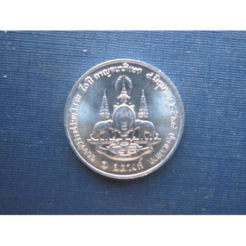 Монета 1 сатанг Таиланд 1996 алюминий состояние