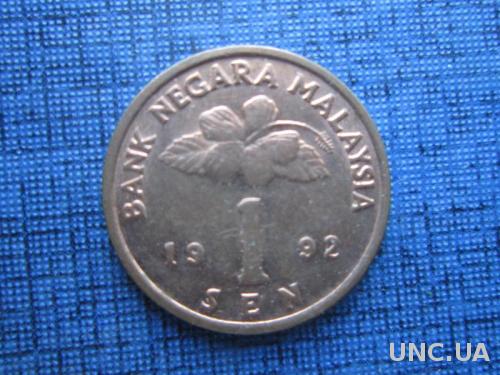 монета 1 сен малайзия 1992
