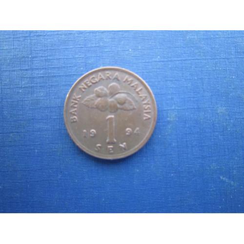 Монета 1 сен Малайзія 1994