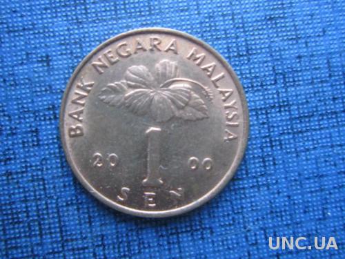 монета 1 сен малайзия 2000
