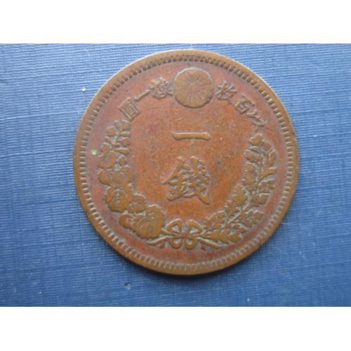 Монета 1 сен Япония 1867-1890 император Мейдзи фауна дракон