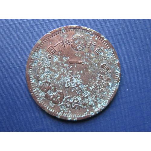 Монета 1 сен Япония 1876 фауна дракон нечастая как есть
