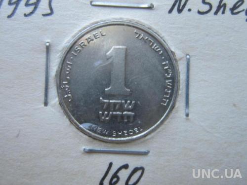 монета 1 шекль Израиль 1995
