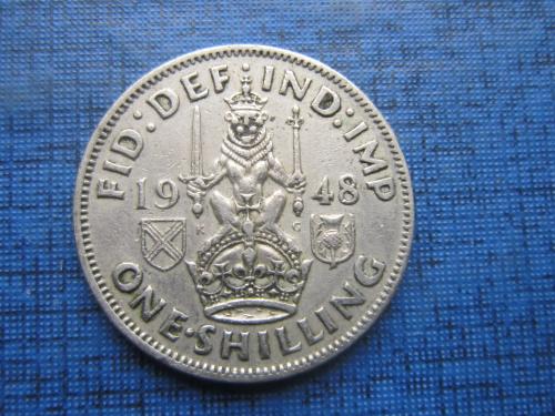 Монета 1 шиллинг Великобритания 1948 Шотландия