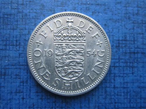 Монета 1 шиллинг Великобритания 1954 Англия