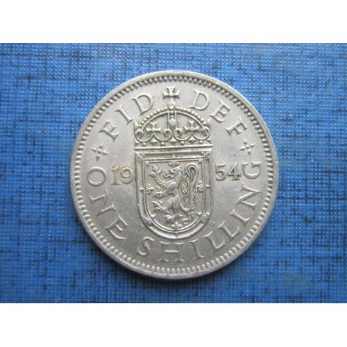 Монета 1 шиллинг Великобритания 1954 Шотландия
