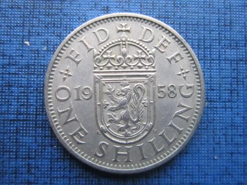 монета 1 шиллинг Великобритания 1958 Шотландия