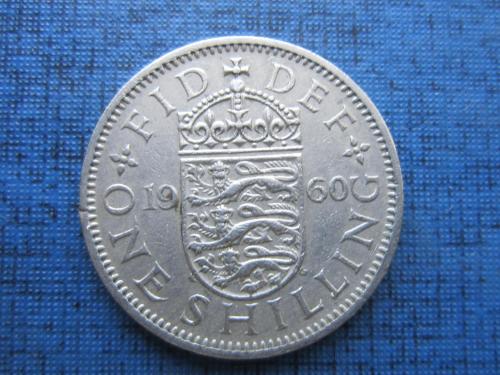 Монета 1 шиллинг Великобритания 1960 Англия