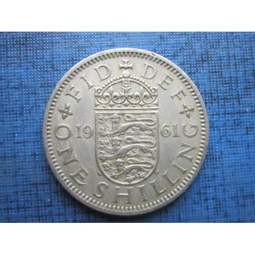 Монета 1 шиллинг Великобритания 1961 Англия