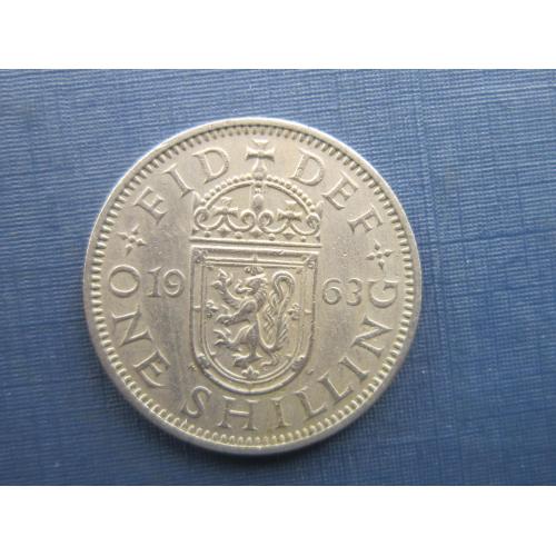 Монета 1 шиллинг Великобритания 1963 Шотландия