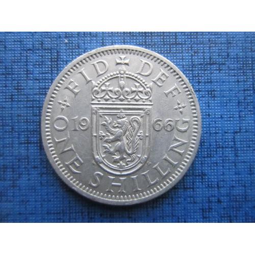 Монета 1 шиллинг Великобритания 1966 Шотландия