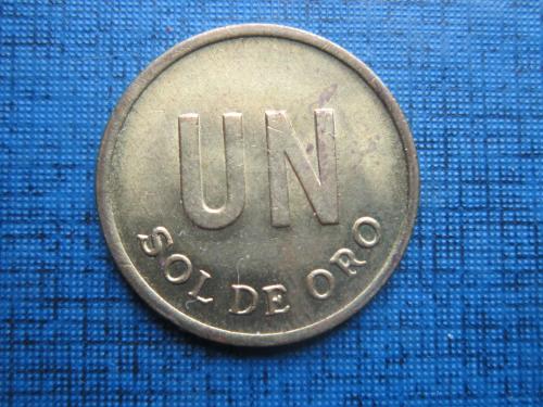 Монета 1 соль де оро Перу 1975