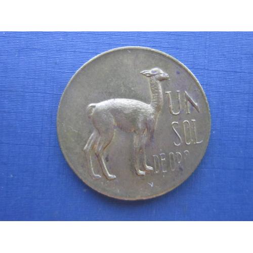 Монета 1 соль Перу 1967 фауна лама альпака