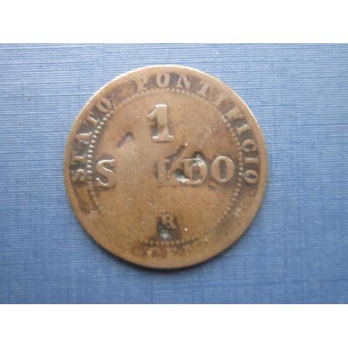 Монета 1 сольдо Папская область Ватикан 1867