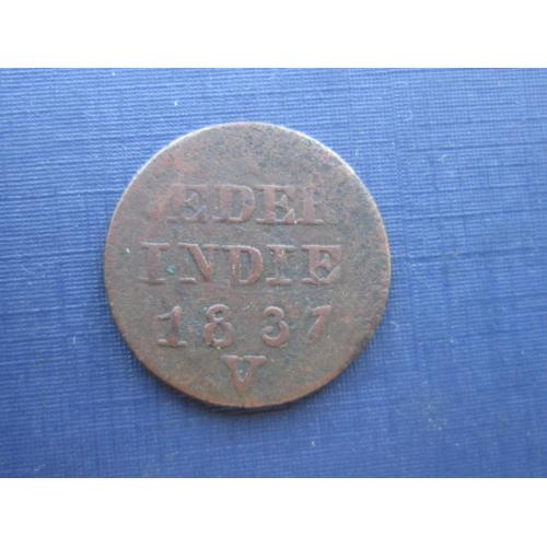 Монета 1 стювер Нидерландская Индия 1837 V