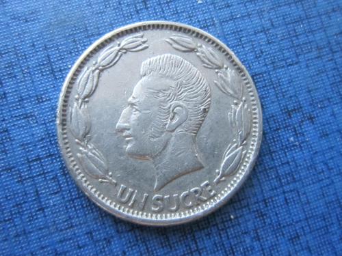 Монета 1 сукре Эквадор 1964