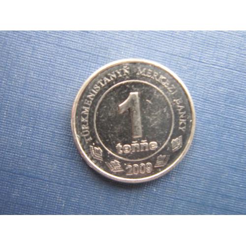 Монета 1 тенне Туркменистан 2009