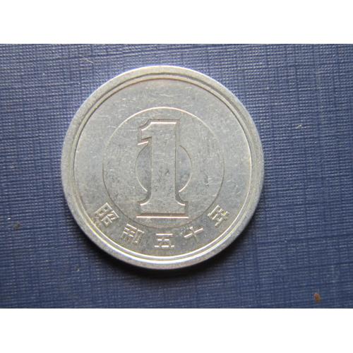 Монета 1 йена Япония 5 иероглифов