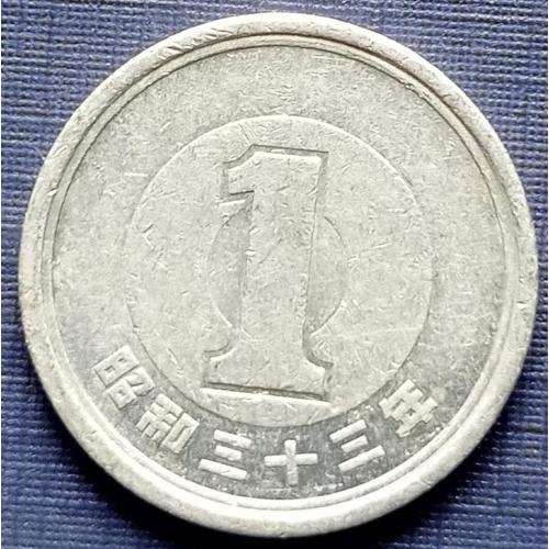 Монета 1 йена Япония 6 иероглифов