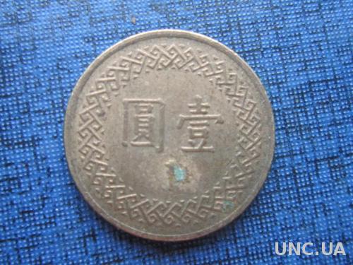монета 1 юань доллар Тайвань Китай
