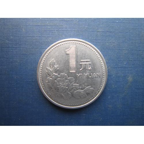 Монета 1 юань Китай 1994