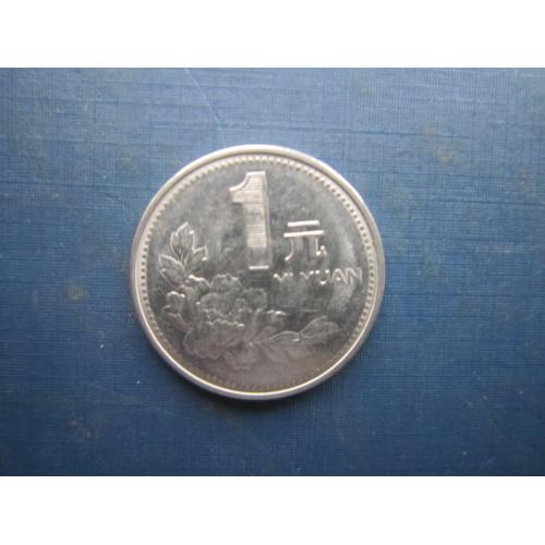 Монета 1 юань Китай 1997