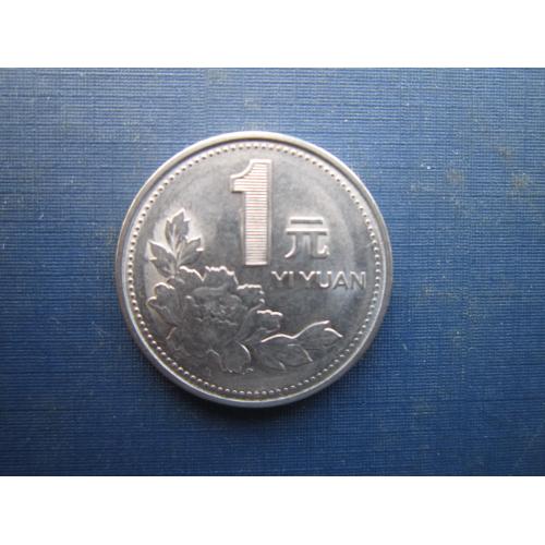 Монета 1 юань Китай 1998
