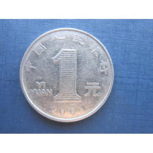 Монета 1 юань Китай 2001 флора цветок