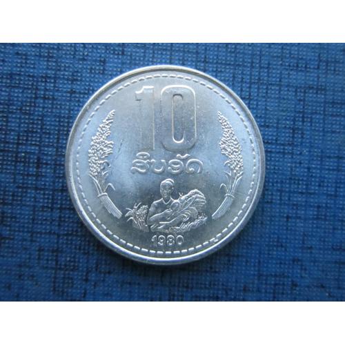 Монета 10 атт Лаос 1980 состояние