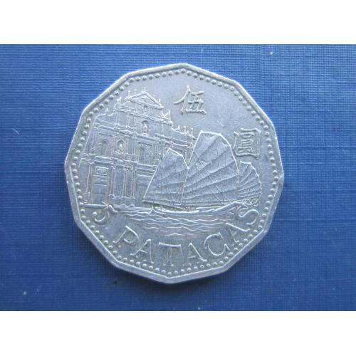 Монета 10 аво Макау (Макао) 1967