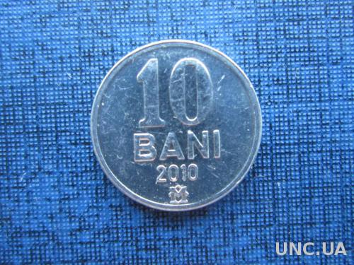 Монета 10 бани Молдавия 2010
