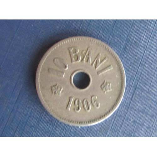 Монета 10 бани Румыния 1906