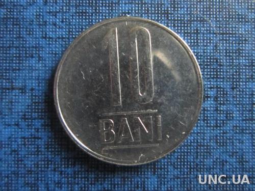 Монета 10 бани Румыния 2015

