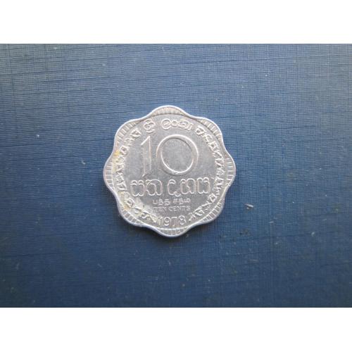 Монета 10 центів Шрі-Ланка 1978
