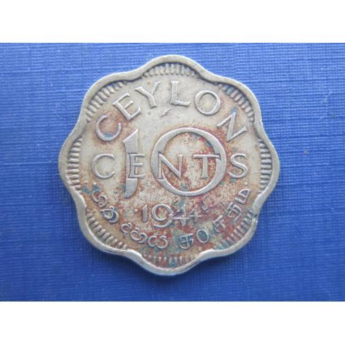 Монета 10 центов Цейлон Британский 1944