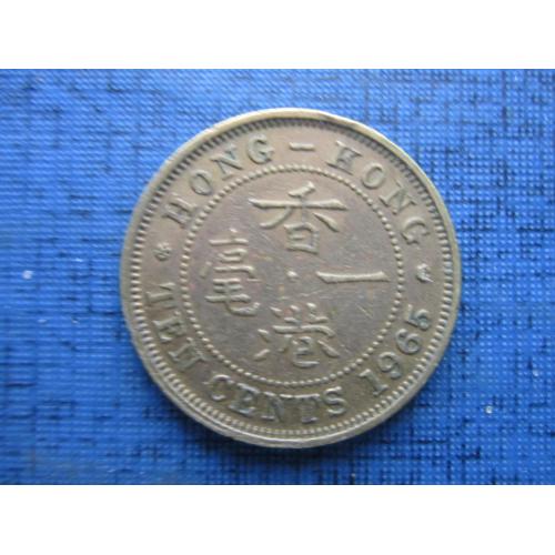 Монета 10 центов Гонг-Конг 1965 Британская колония
