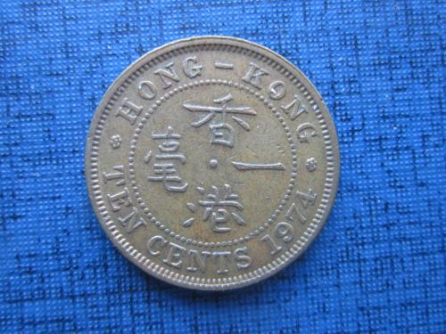 Монета 10 центов Гонг-Конг 1974 Британская колония